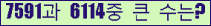 여기를 클릭해 주세요.