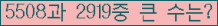 여기를 클릭해 주세요.