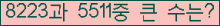 여기를 클릭해 주세요.