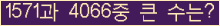 여기를 클릭해 주세요.