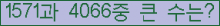 여기를 클릭해 주세요.