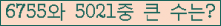 여기를 클릭해 주세요.