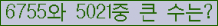 여기를 클릭해 주세요.