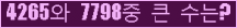 여기를 클릭해 주세요.
