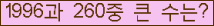 여기를 클릭해 주세요.
