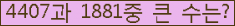 여기를 클릭해 주세요.