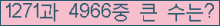 여기를 클릭해 주세요.