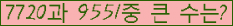 여기를 클릭해 주세요.
