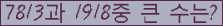 여기를 클릭해 주세요.
