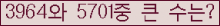 여기를 클릭해 주세요.