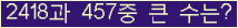 여기를 클릭해 주세요.