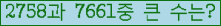 여기를 클릭해 주세요.