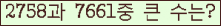 여기를 클릭해 주세요.