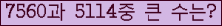 여기를 클릭해 주세요.