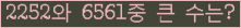 여기를 클릭해 주세요.
