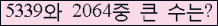 여기를 클릭해 주세요.