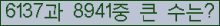 여기를 클릭해 주세요.