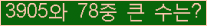여기를 클릭해 주세요.