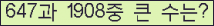 여기를 클릭해 주세요.