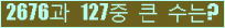 여기를 클릭해 주세요.