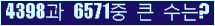 여기를 클릭해 주세요.