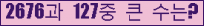 여기를 클릭해 주세요.