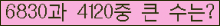 여기를 클릭해 주세요.