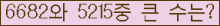 여기를 클릭해 주세요.