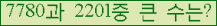 여기를 클릭해 주세요.