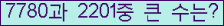 여기를 클릭해 주세요.