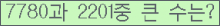 여기를 클릭해 주세요.