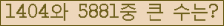 여기를 클릭해 주세요.