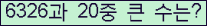 여기를 클릭해 주세요.