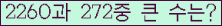 여기를 클릭해 주세요.