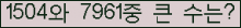 여기를 클릭해 주세요.