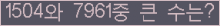 여기를 클릭해 주세요.