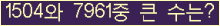 여기를 클릭해 주세요.