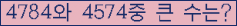 여기를 클릭해 주세요.