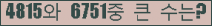 여기를 클릭해 주세요.