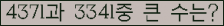 여기를 클릭해 주세요.