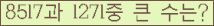 여기를 클릭해 주세요.