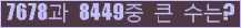 여기를 클릭해 주세요.