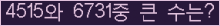 여기를 클릭해 주세요.