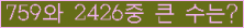 여기를 클릭해 주세요.