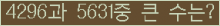 여기를 클릭해 주세요.