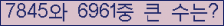 여기를 클릭해 주세요.