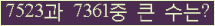 여기를 클릭해 주세요.