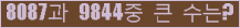 여기를 클릭해 주세요.