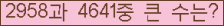 여기를 클릭해 주세요.