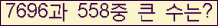 여기를 클릭해 주세요.